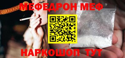 марихуана Балаково