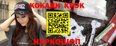 марихуана Балаково