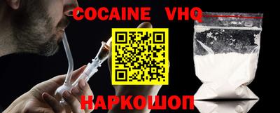 мескалин Балашиха