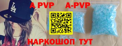 бутират Гусь-Хрустальный