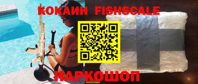 apvp Гусиноозёрск