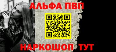 бутират Гусь-Хрустальный