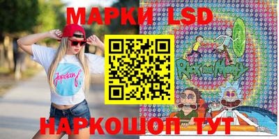 ГАЛЛЮЦИНОГЕННЫЕ ГРИБЫ Балахна