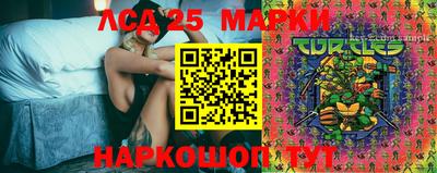 марихуана Балаково