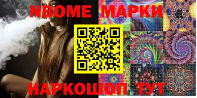 apvp Гусиноозёрск