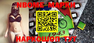 apvp Гусиноозёрск
