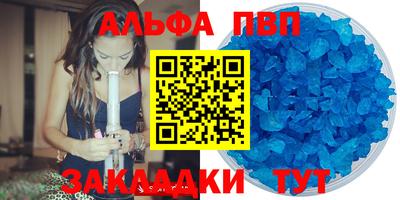 бутират Гусь-Хрустальный