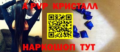 apvp Гусиноозёрск