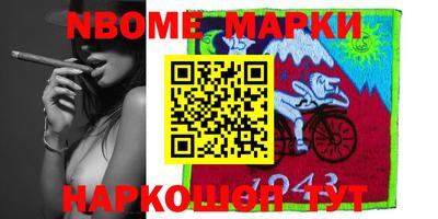 ГАЛЛЮЦИНОГЕННЫЕ ГРИБЫ Балахна