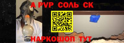 бутират Гусь-Хрустальный