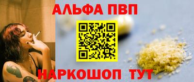 apvp Гусиноозёрск