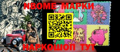 мескалин Балашиха