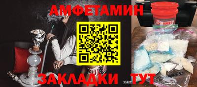 мескалин Балашиха