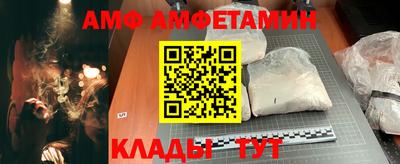 бутират Гусь-Хрустальный
