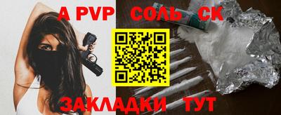 бутират Гусь-Хрустальный