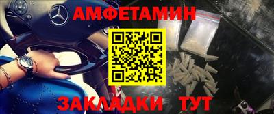 марихуана Балаково