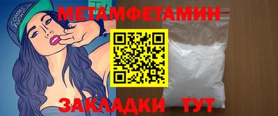 мескалин Балашиха