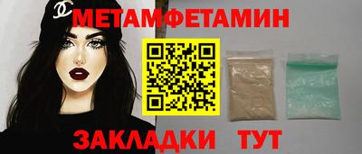 apvp Гусиноозёрск
