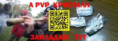 мескалин Балашиха