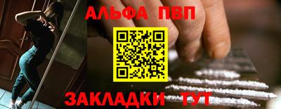 бутират Гусь-Хрустальный
