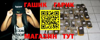 мескалин Балашиха