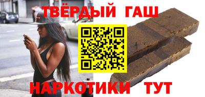 бутират Гусь-Хрустальный