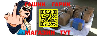 бутират Гусь-Хрустальный