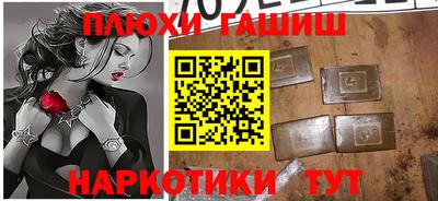apvp Гусиноозёрск