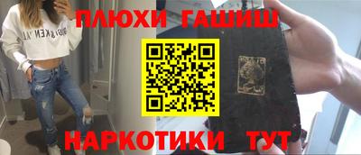 apvp Гусиноозёрск