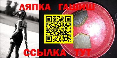 марихуана Балаково