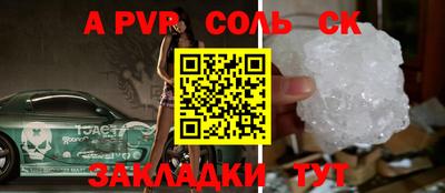 мескалин Балашиха