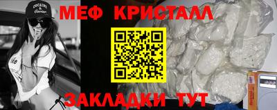 марихуана Балаково