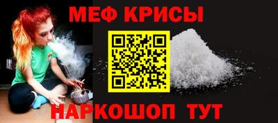 mdpv Гусев