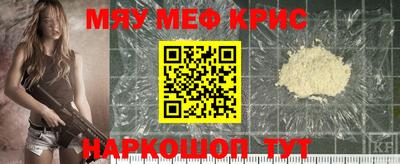 бутират Гусь-Хрустальный