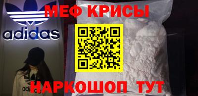 mdpv Гусев
