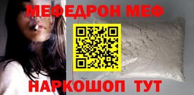 мескалин Балашиха