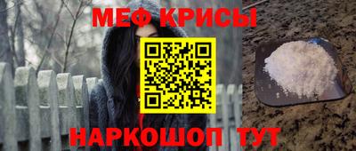 мескалин Балашиха