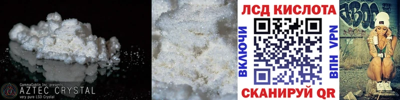 ЛСД экстази ecstasy продажа наркотиков Минусинск