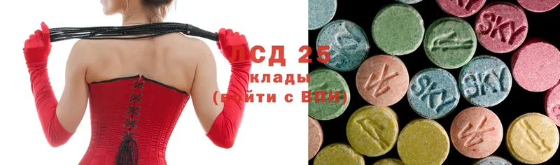 Лсд 25 экстази ecstasy  Минусинск 