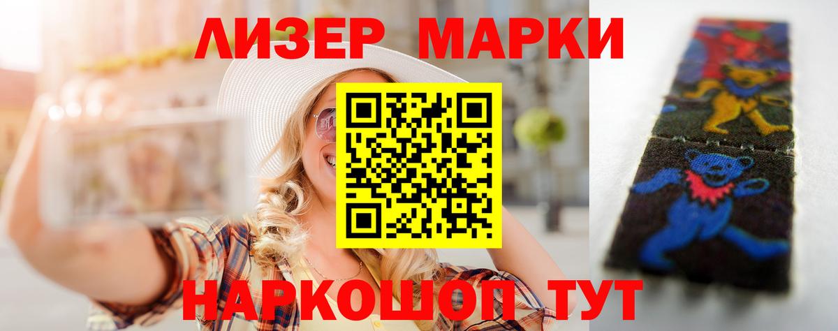 Минусинск  MEGA ONION  Вход с VPN  ЛСД экстази кислота 