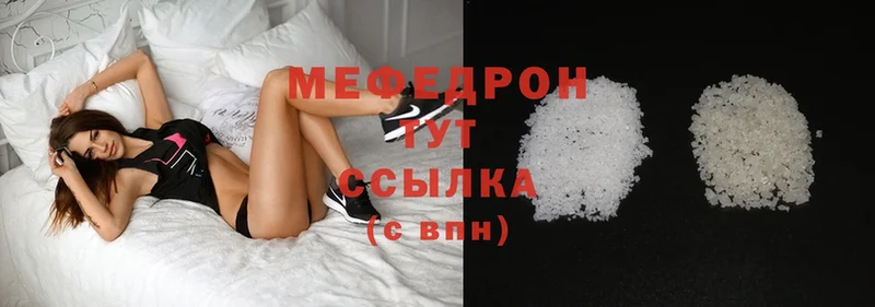 наркошоп  мега маркетплейс  Меф mephedrone  Минусинск 