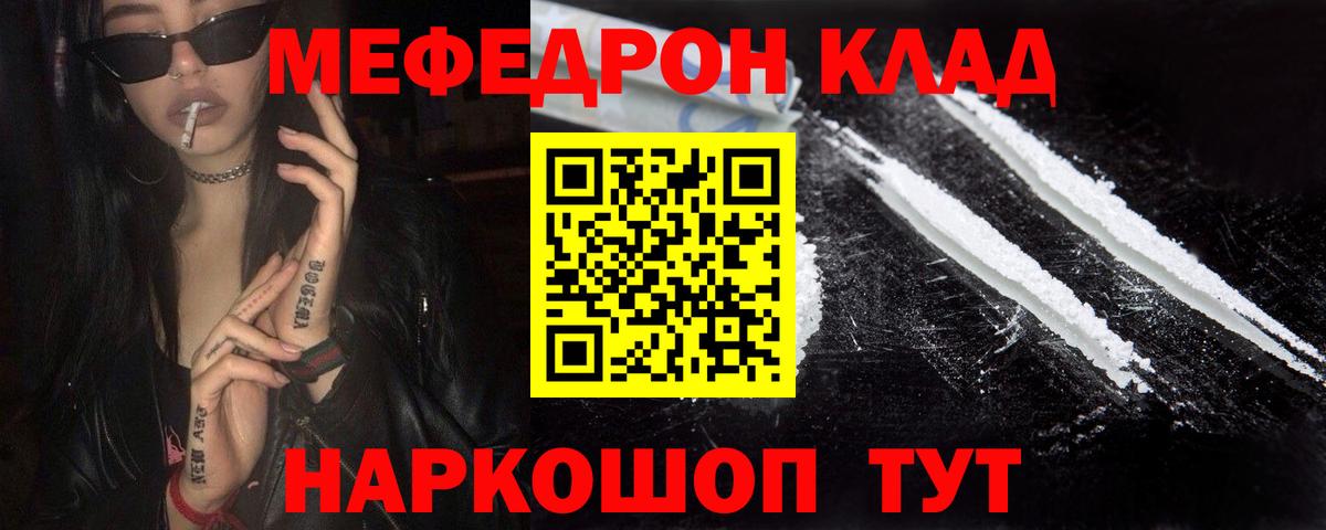 МЕФ  Вход с VPN  Минусинск  МЕФ 4 MMC 