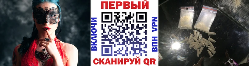 купить наркотики сайты  Минусинск  Метамфетамин витя 