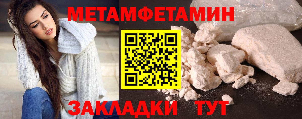 Первитин витя Минусинск