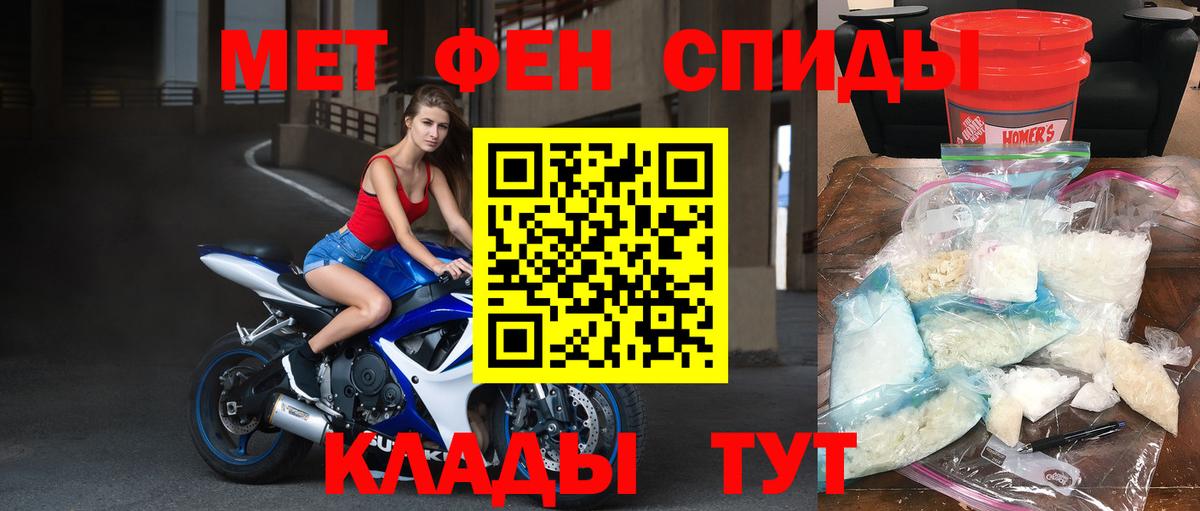 Метамфетамин витя  Вход с VPN  Метамфетамин витя  Минусинск 