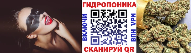 Каннабис тримм  наркота  Минусинск 