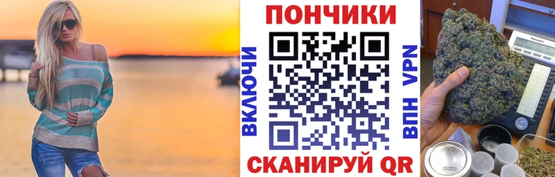 Конопля тримм Минусинск